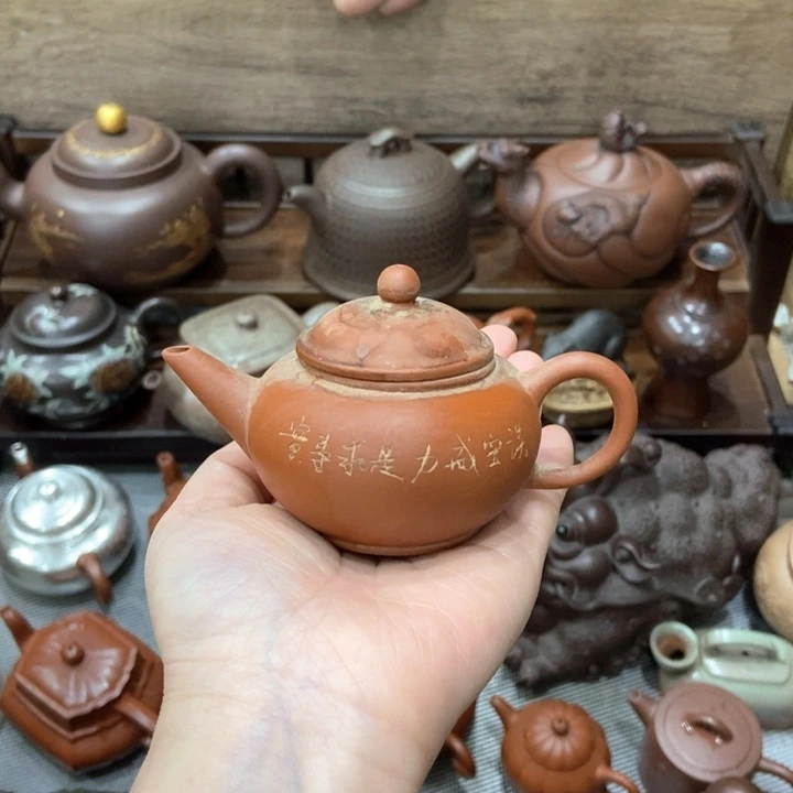 紫砂茶壶紫砂紫砂