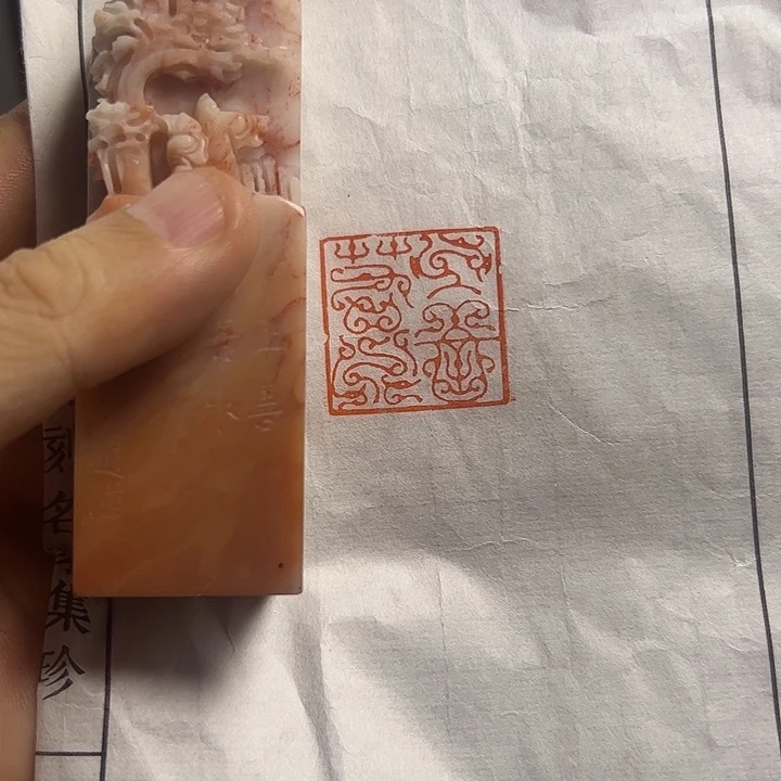 寿山石印石1111111111111111