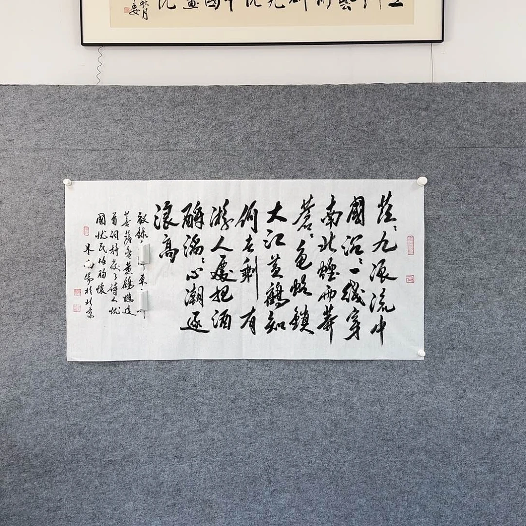 书画艺术作品1111