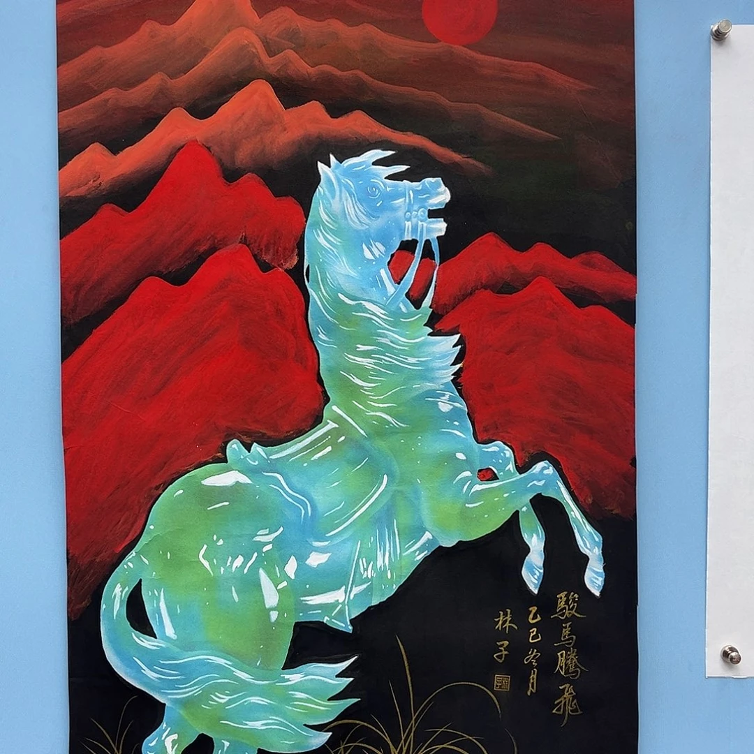 国画青衿美术馆国画作品