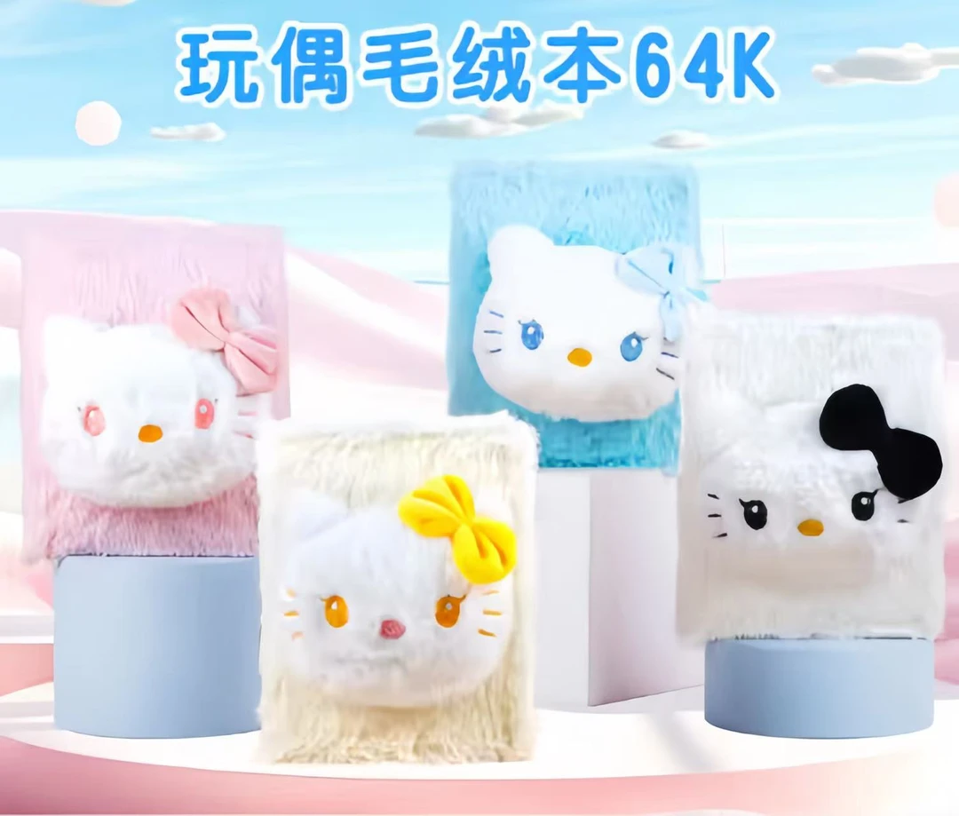 NM-1610 kt猫毛绒本 64k 颜色混搭