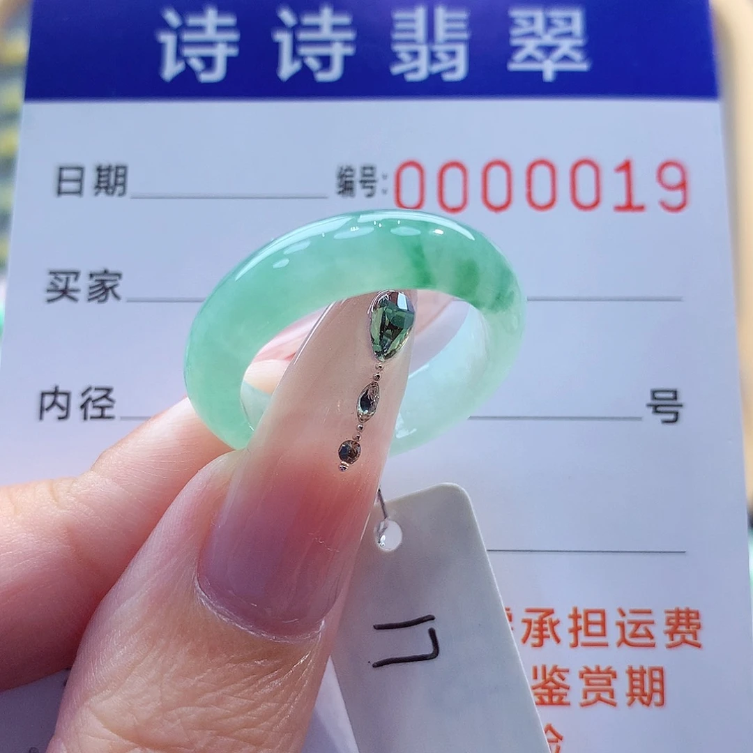 翡翠戒指未镶嵌缅甸A货