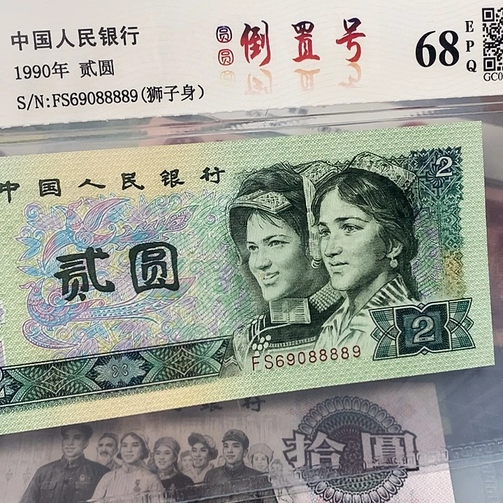圆圆倒置69088889，，，，，，