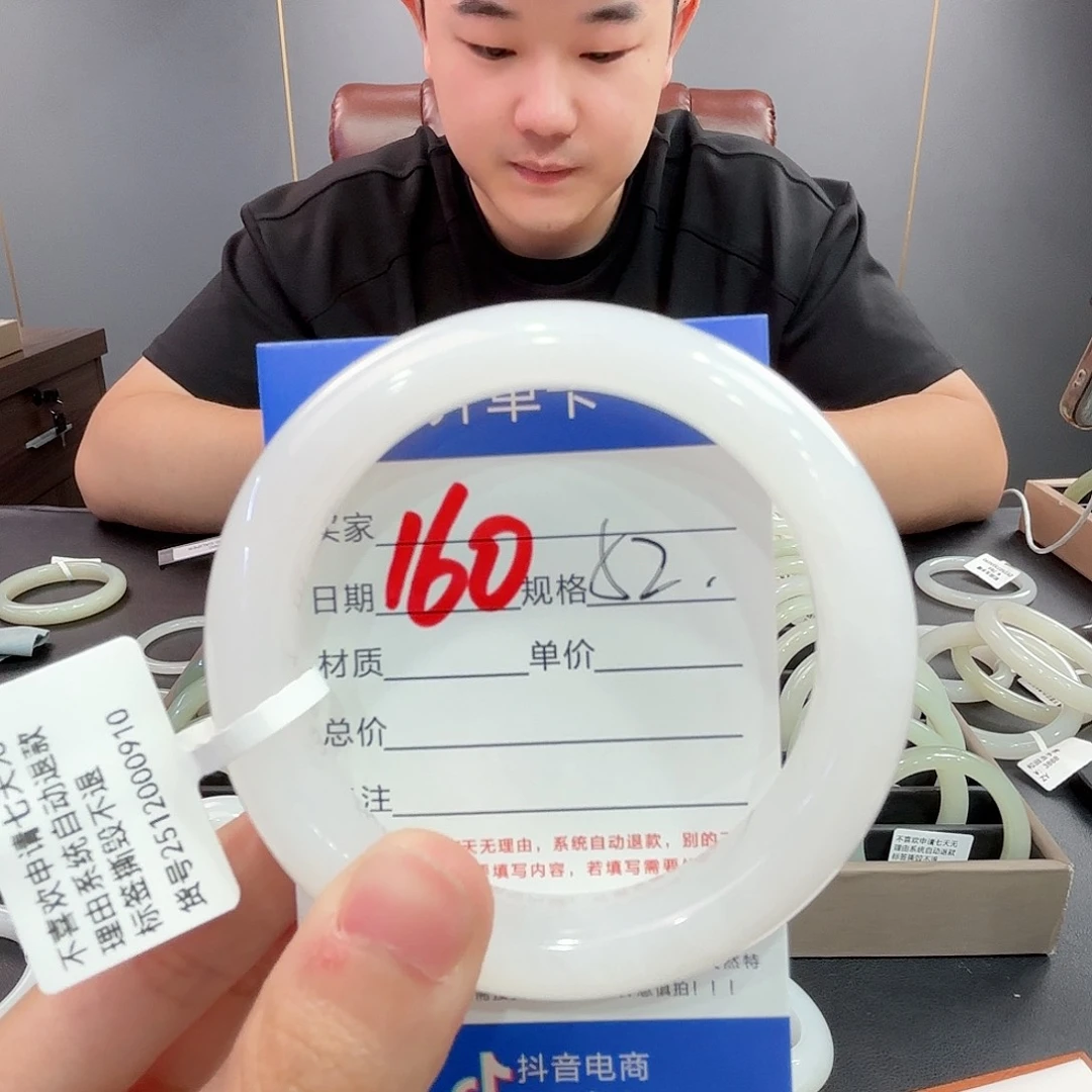 半****未镶嵌手镯和田玉