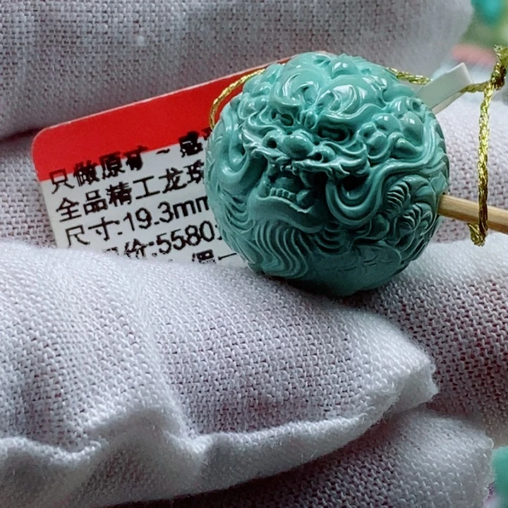 未镶嵌绿松石珠宝奇石