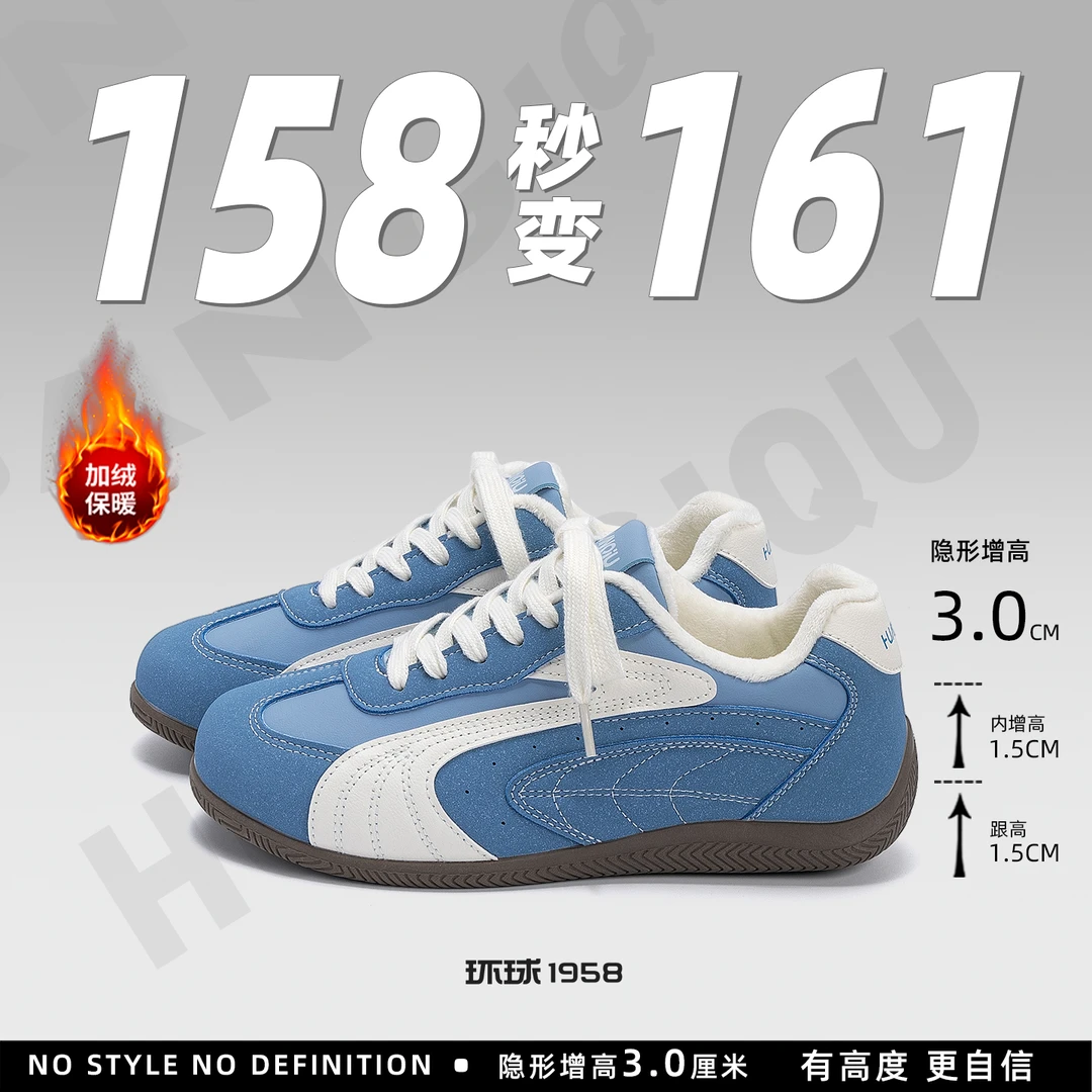 环球加绒内增高德训鞋女2026新款情侣女鞋二冬季保暖百搭二棉鞋子