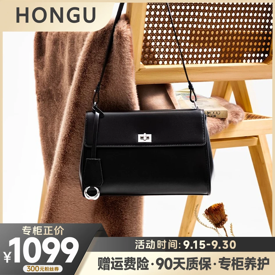 HONGU/红谷【职场时髦精】牛皮轻奢凯莉包大容量通勤包单肩斜挎包