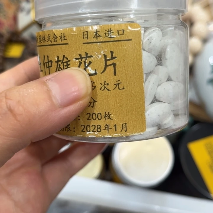 啦啦啦啦啦啦啦—-片