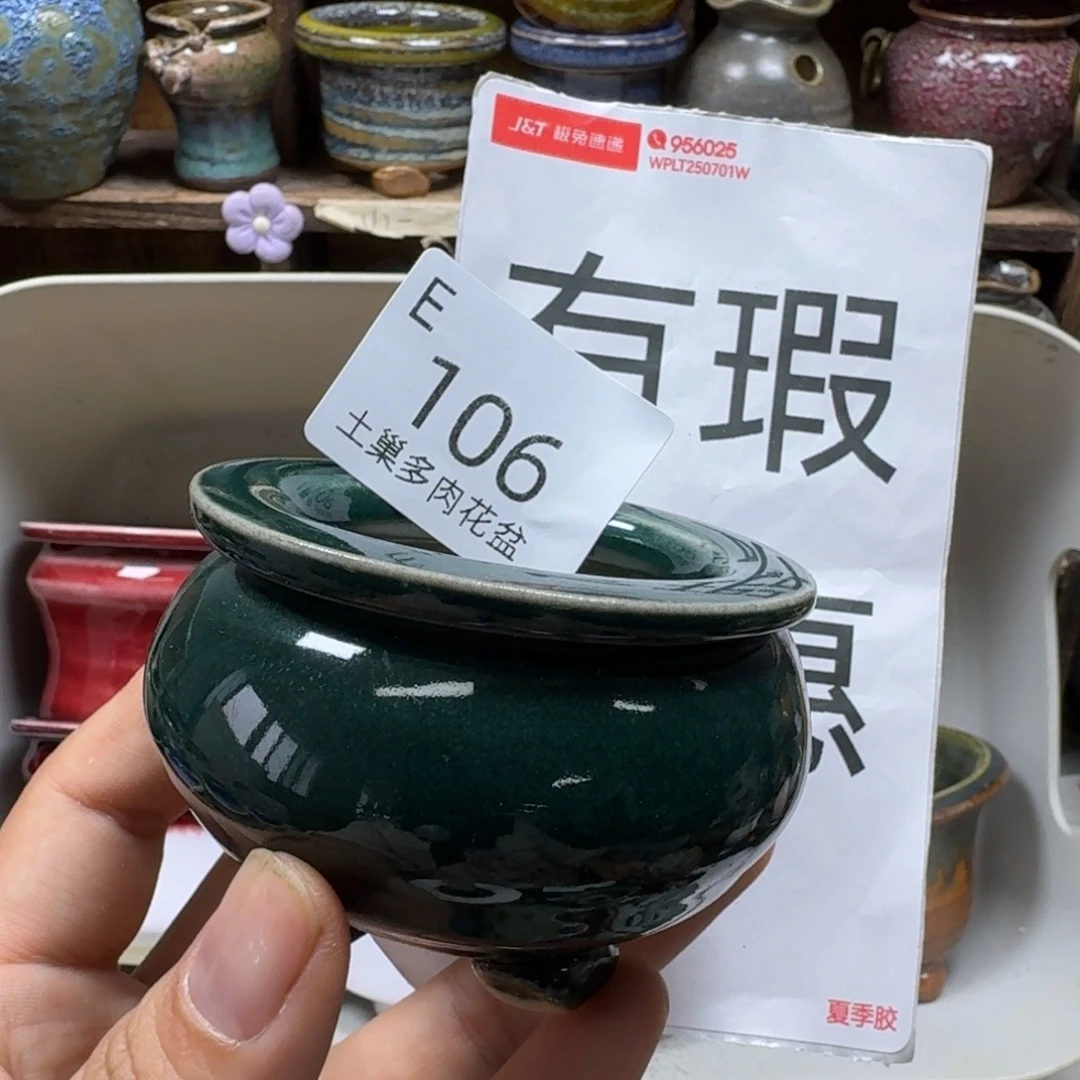 陶瓷艺术设计学与制作
