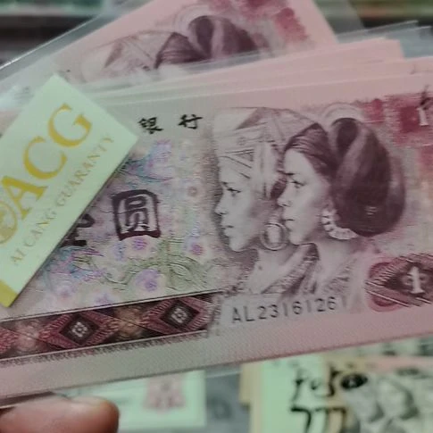 901标十全新直版保原票