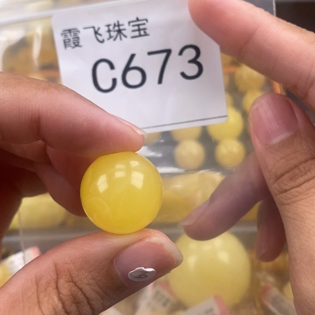 琥珀未镶嵌珠宝奇石18.3