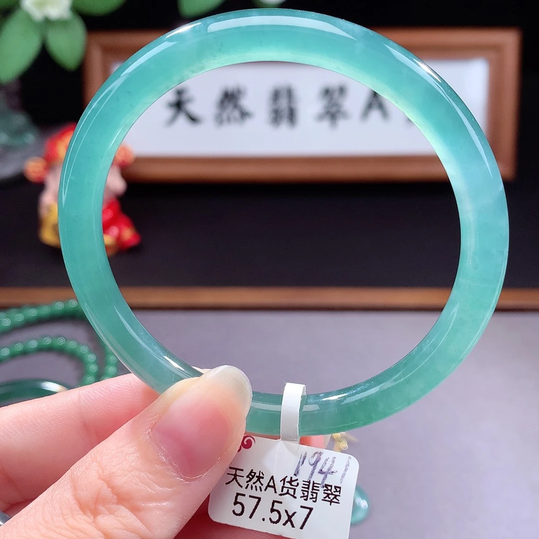 未镶嵌手镯（圆镯）翡翠