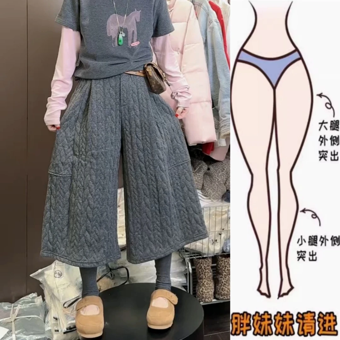 时尚舒适设计感厚款休闲裤2025冬季新款高腰显瘦八分阔腿裤