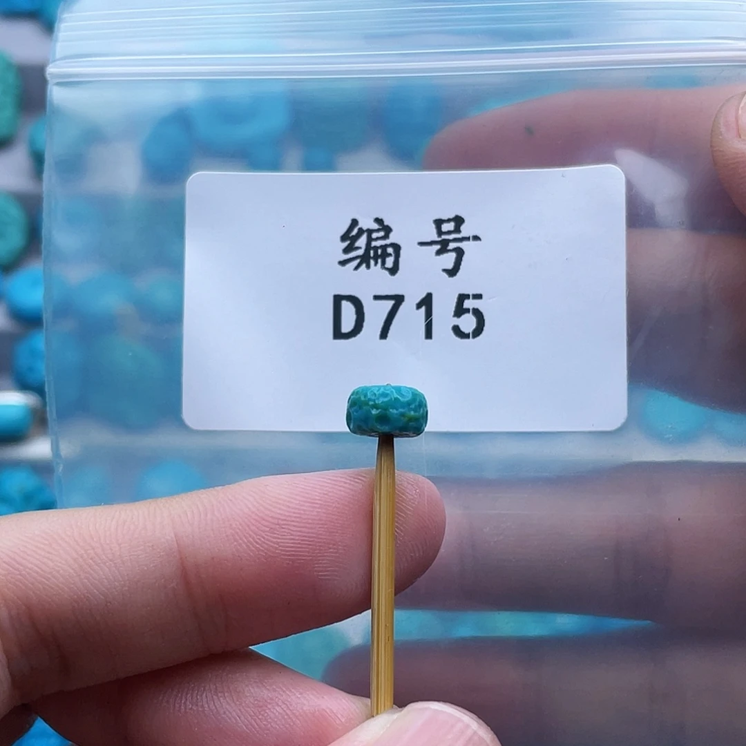 大***千绿松石未镶嵌珠宝奇石
