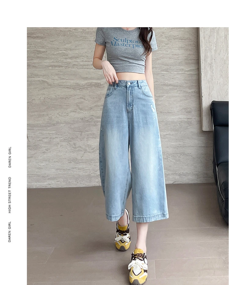 百搭牛仔裤女夏季磨破天丝直筒薄款大码显瘦高腰七分小个子阔腿裤