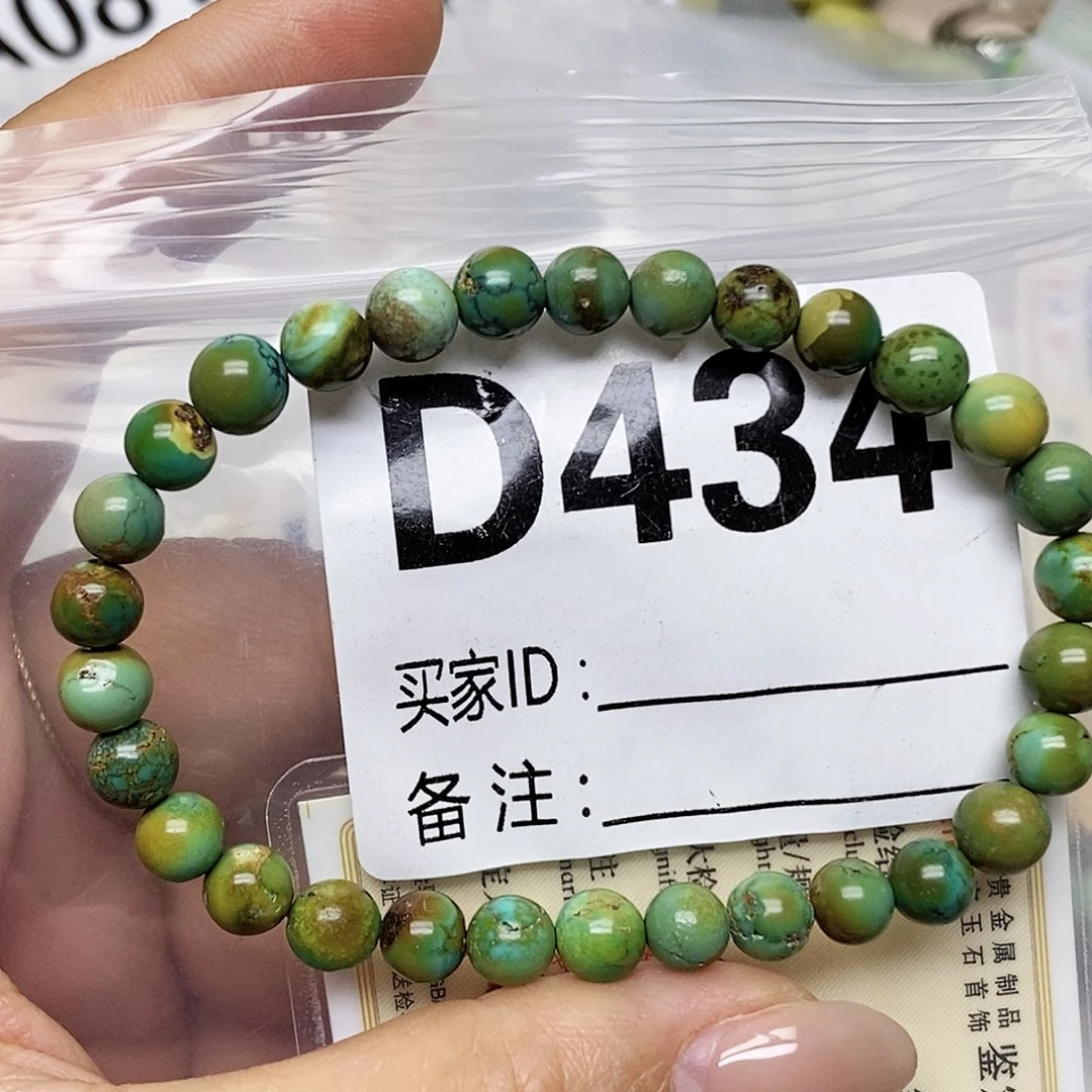 未镶嵌绿松石配饰