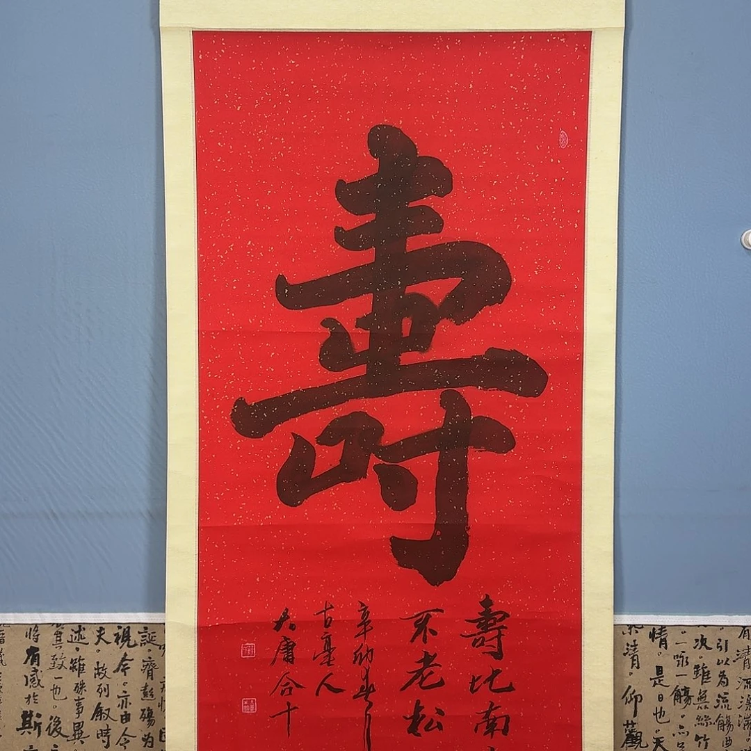 国画1113 牡丹一如您