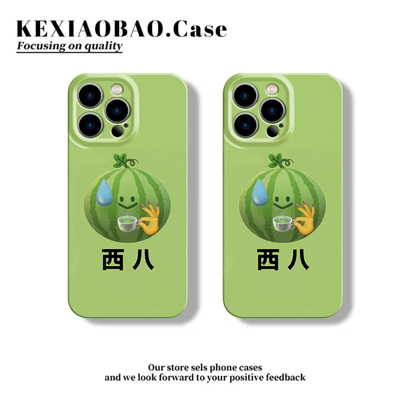 创意西瓜适用于苹果16手机壳小米14/华为/红米个性vivo硬软壳oppo