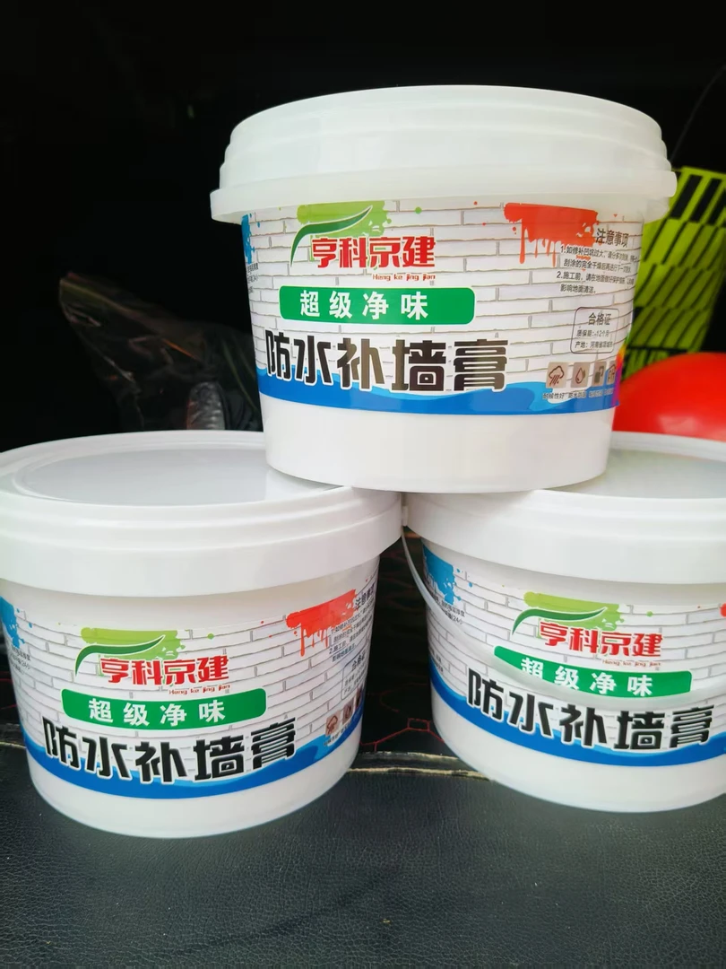 防水耐碱内墙补墙膏