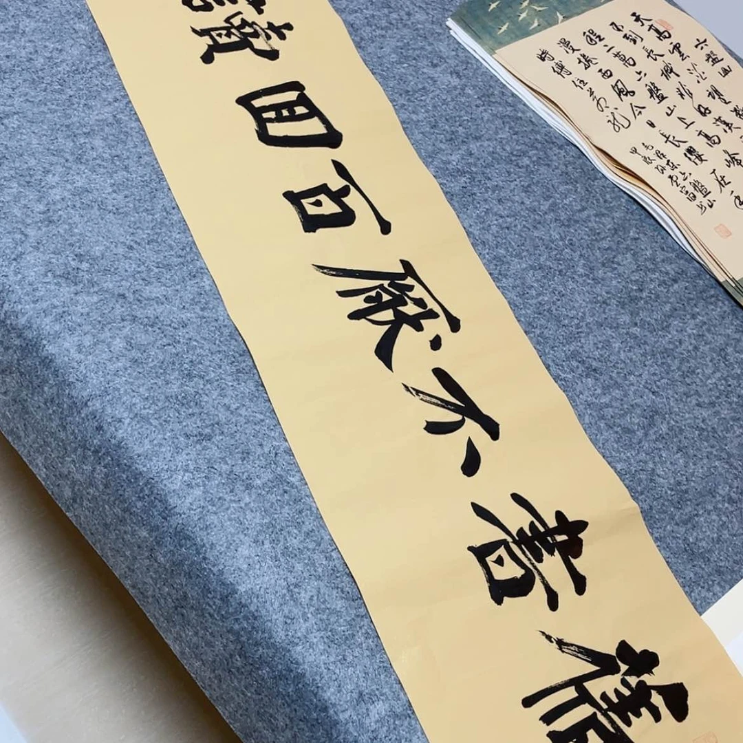 【闪购商品】书法中书协会员徐传禄138×34