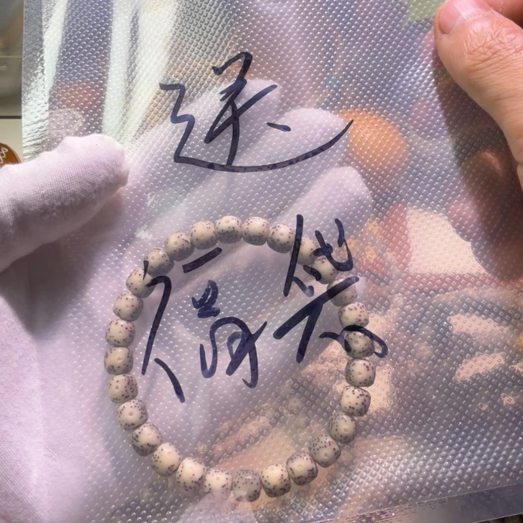 暮***色橄榄核手串/手链21号