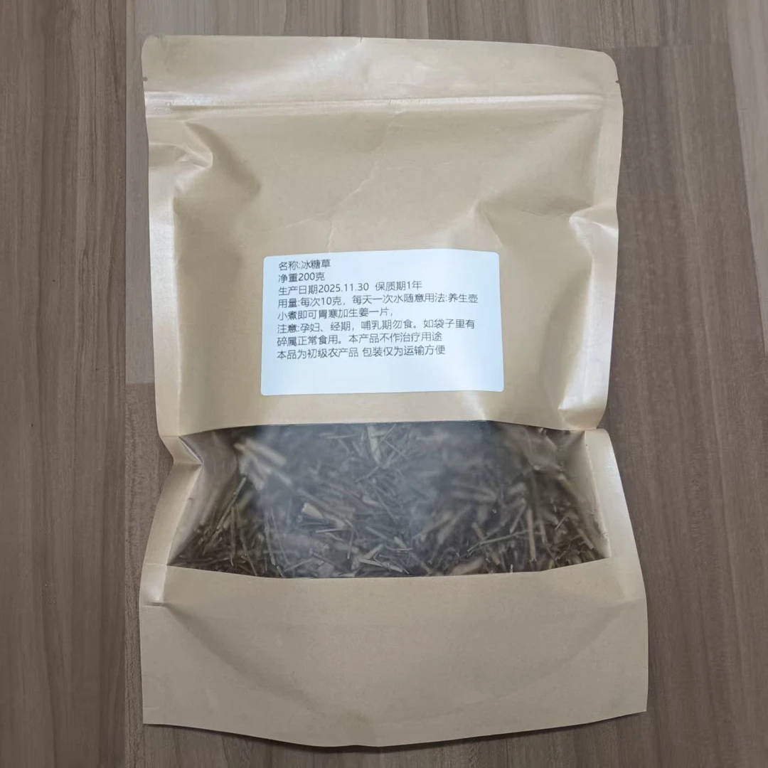 冰糖䓍干品200克一袋