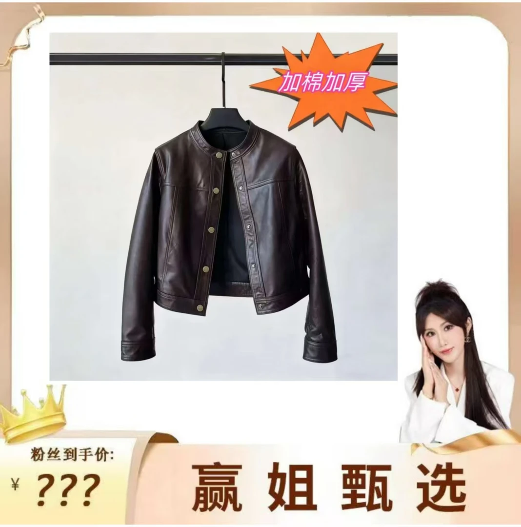 【赢姐品牌超纤蛋白软皮】秋冬时尚百搭气质女装加棉短款皮衣外套