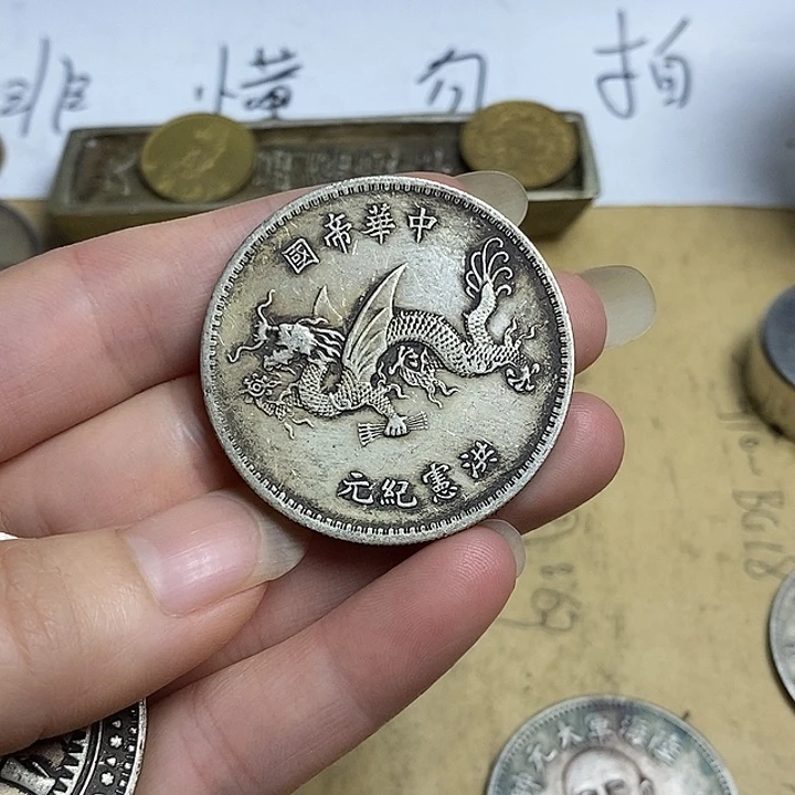 精品硬币仿古工艺品