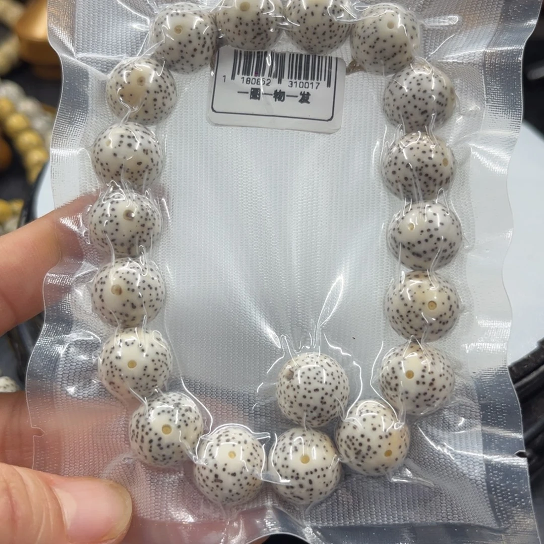 手串星月菩提13-13……