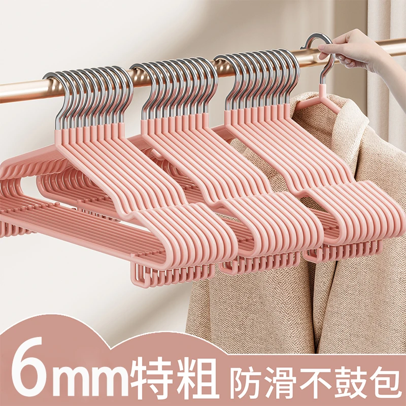 衣架加粗加厚成人专用家用挂衣防滑无痕晾衣服架收纳大号晒衣撑子