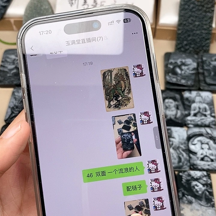 颈饰未镶嵌和田玉一****人