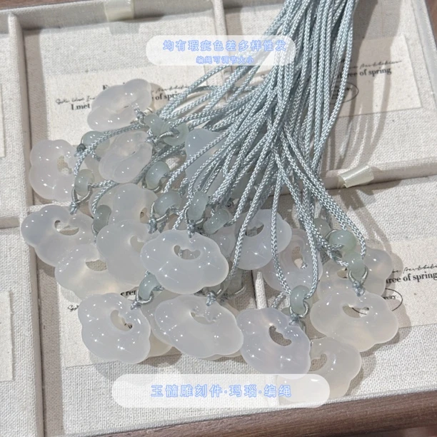 SG2631-［冰云］玉髓玛瑙编绳古风新中式项链均有色差瑕多样性发