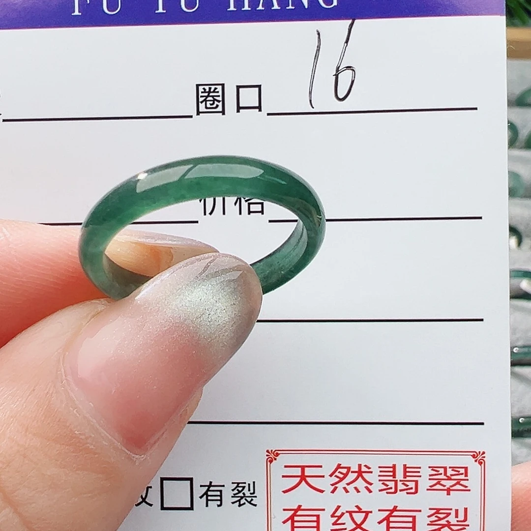 未镶嵌戒指翡翠翡翠