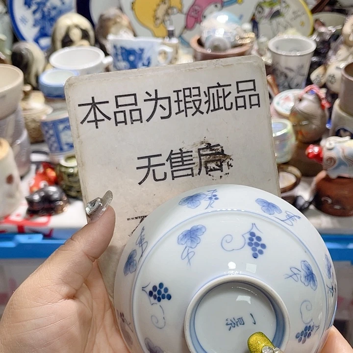 19.9包邮新疆西藏不发货1