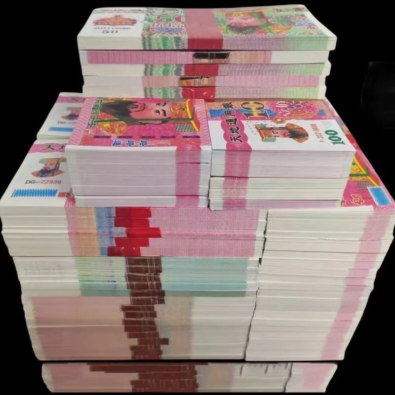 大小面值批发张张厚实印刷清晰A极好纸纸钱批发
