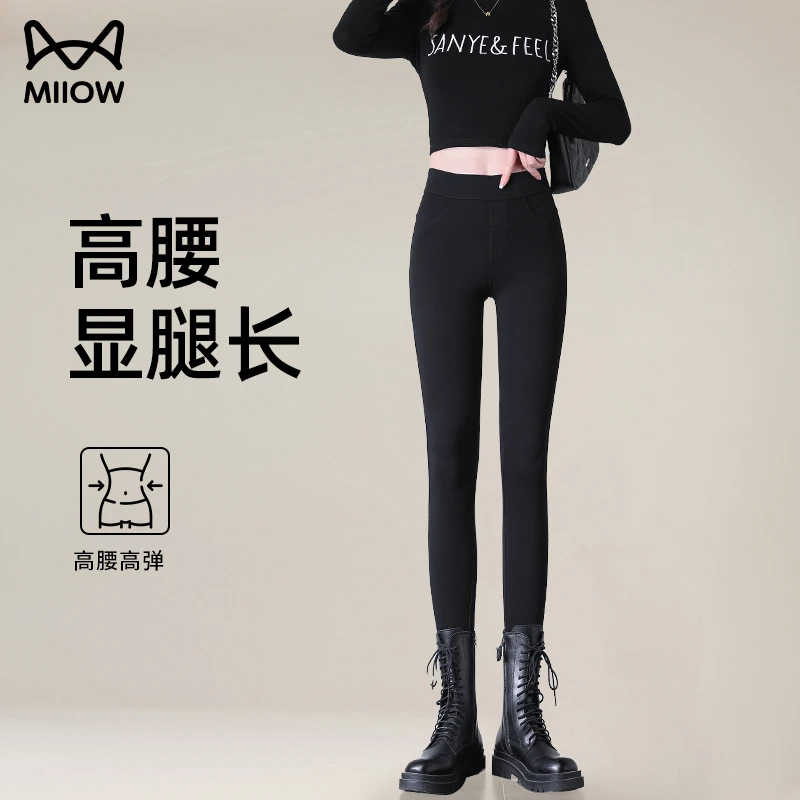 猫人打底裤女2025新款外穿高腰显腿长提臀高弹力收腹不掉裆不紧绷