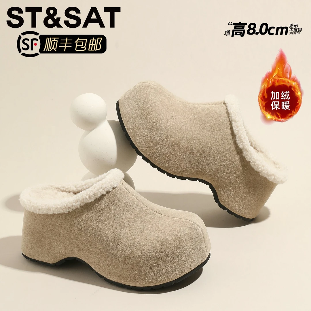 星期六加绒包头拖鞋女外穿2025新款冬季保暖勃肯鞋厚底增高8m棉拖