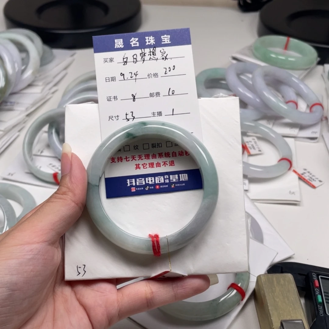 【闪购商品】未镶嵌手镯翡翠白****1