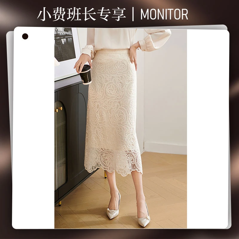 【小费班长专享】时尚镂花设计高腰高级感蕾丝半身裙5M24CI3164