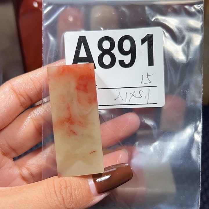 【闪购商品】寿山石印石老挝石