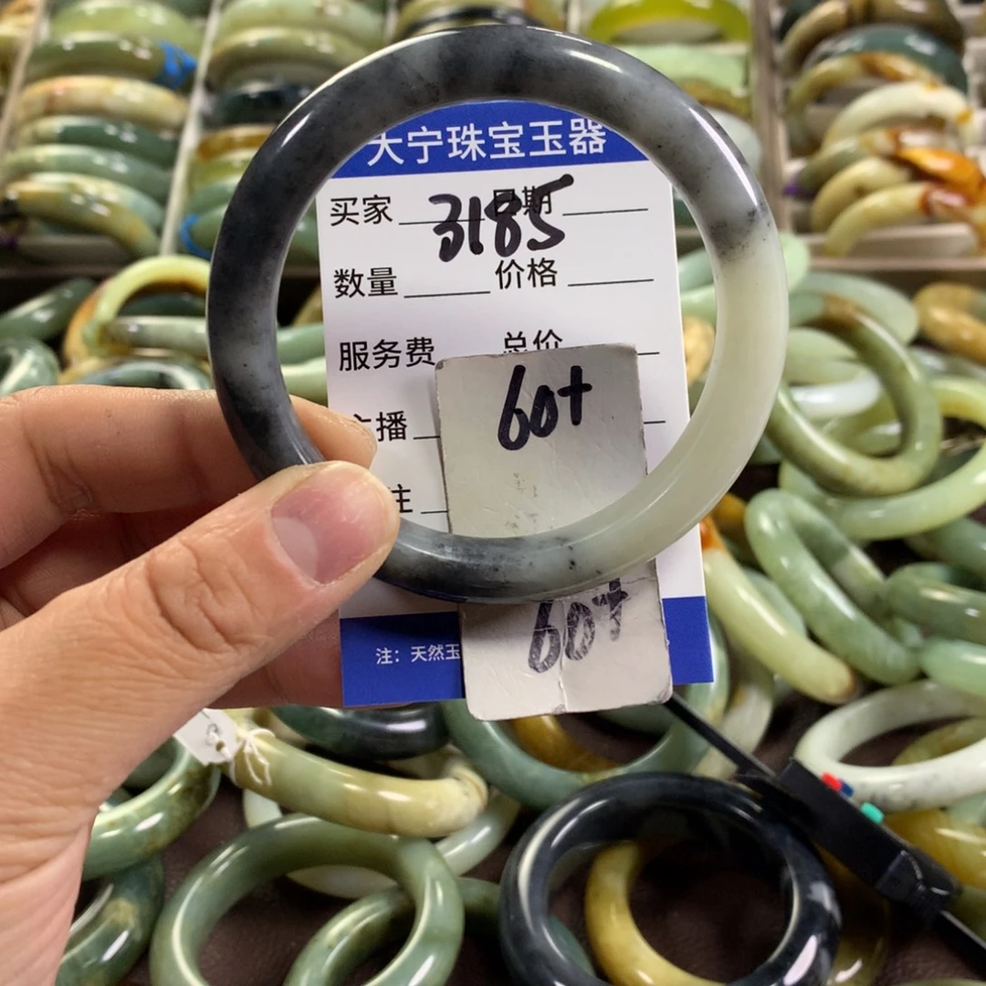 蛇纹石玉未镶嵌手镯3185