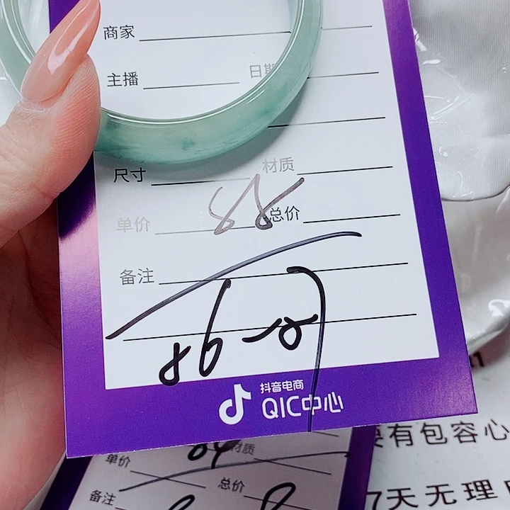 翡翠未镶嵌手镯（圆镯）