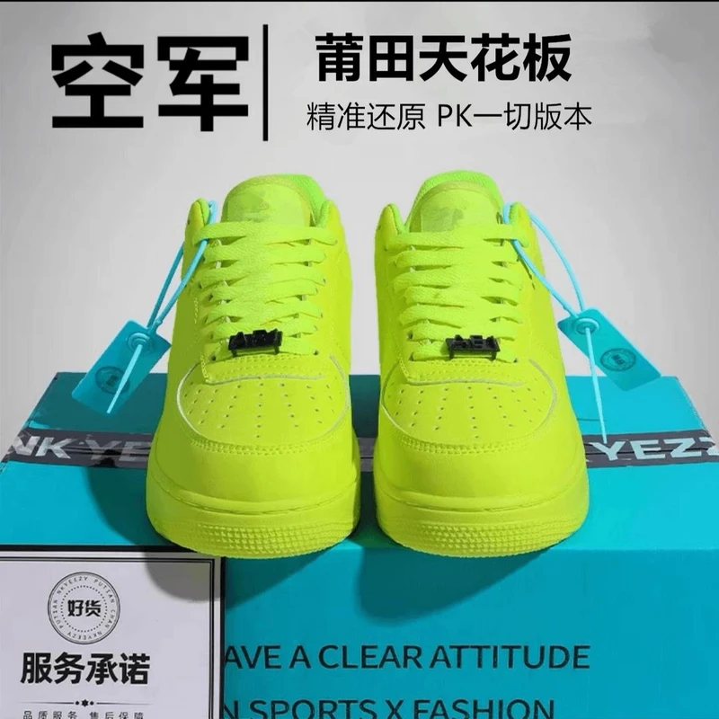 空军一号荧光绿男鞋冬季新款厚底增高DUNK黑白熊猫闪电倒勾AF1女