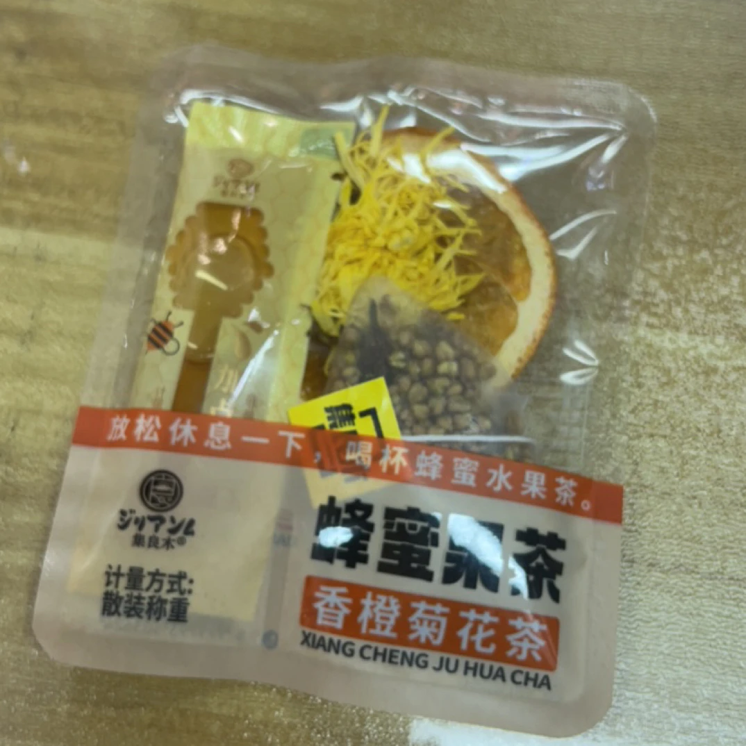 集良木蜂蜜水果茶