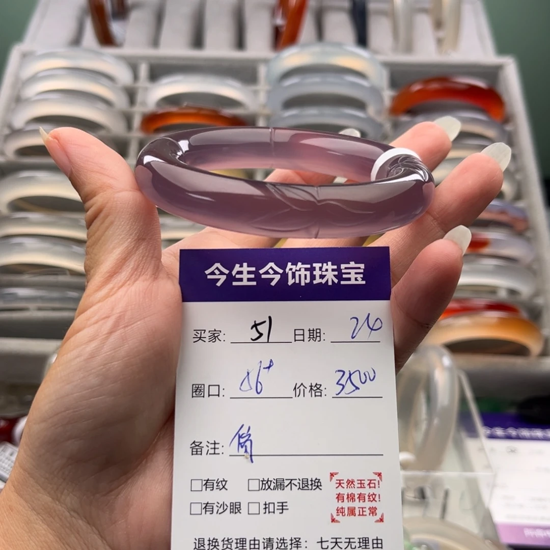 G***°手镯玛瑙/玉髓未镶嵌51