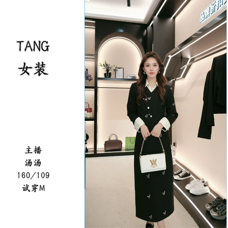 高级感女神范气质套装女秋季2025新款假两件西服外套半身裙两件套