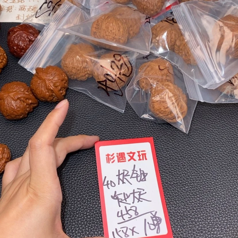 【闪购商品】文玩核桃吊坠40铁锤10