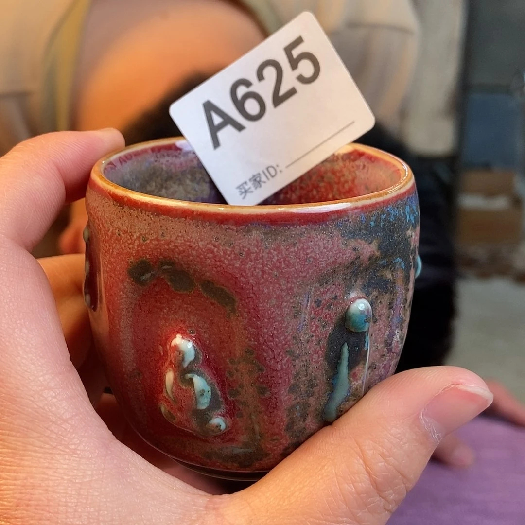 瓷片钧瓷主人杯杯