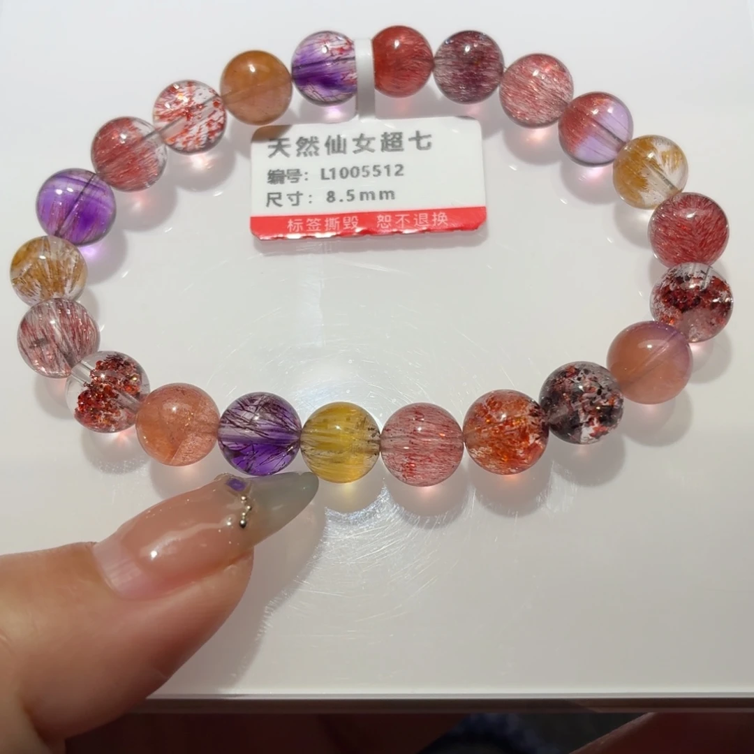 手链水晶未镶嵌仙女超七手链