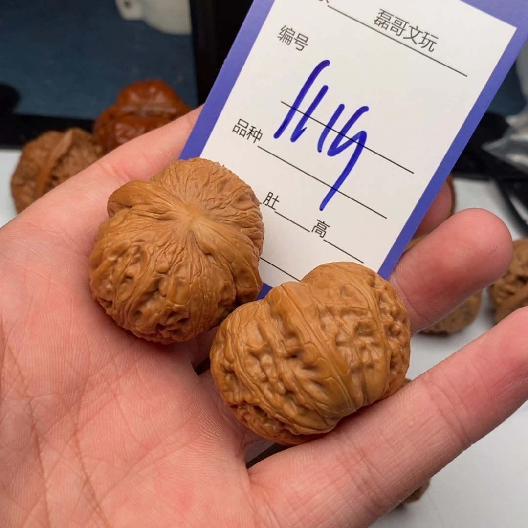 把件文玩核桃1119
